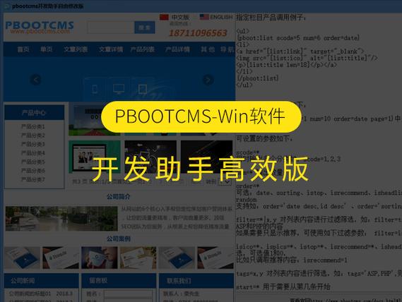 bios cms怎么设置缩略图