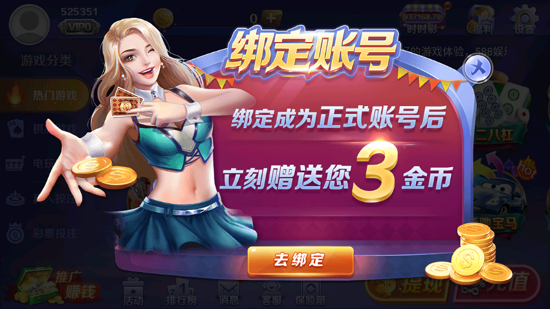 天元ky棋牌所有网址缩略图