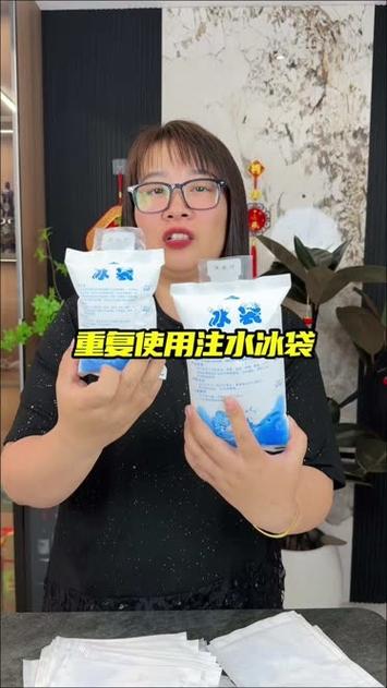 冷冻冰袋能重复使用吗缩略图