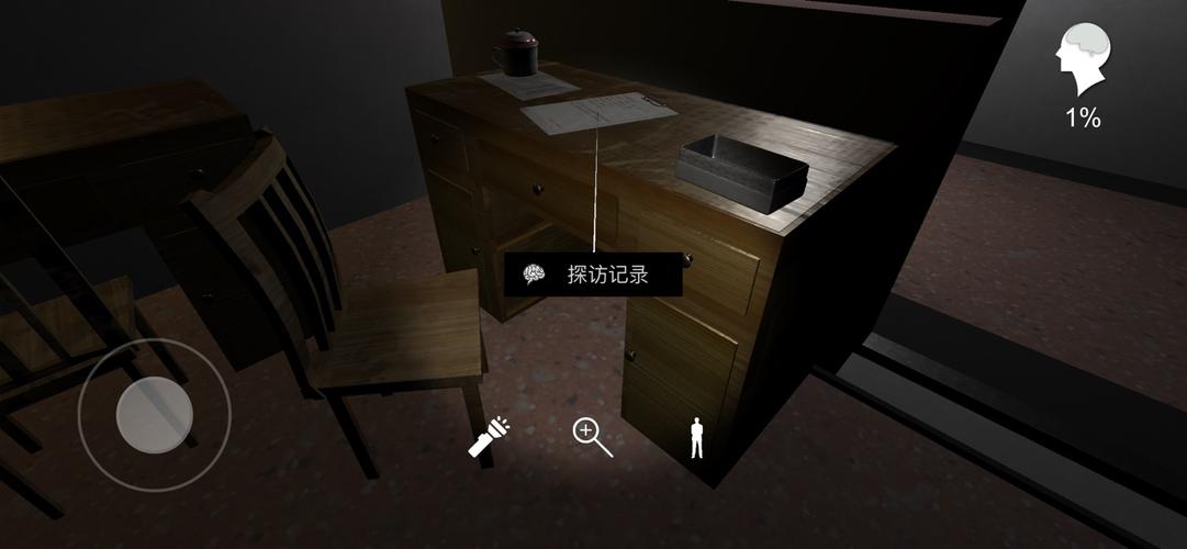惊魂鬼屋结局是谁杀的