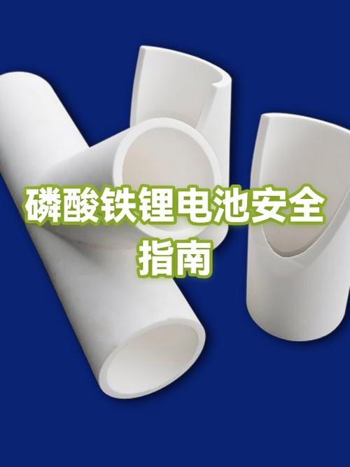磷酸铁锂电池会爆炸吗?