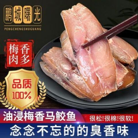 梅香鱼最忌三种东西缩略图