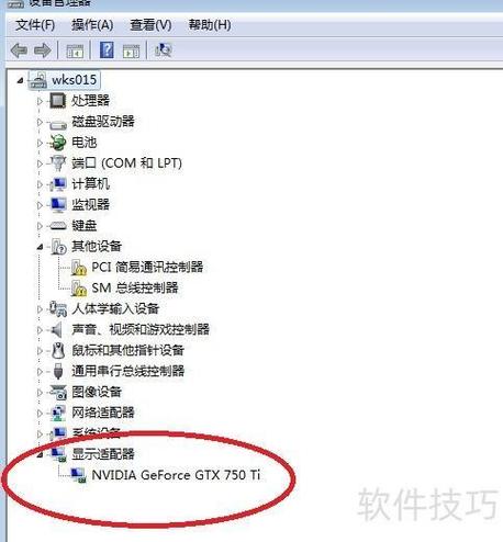 4060显卡驱动有必要更新吗缩略图