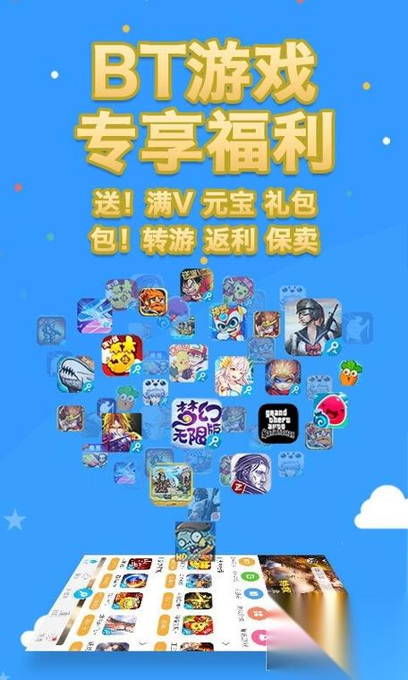 科技修改器游戏截图
