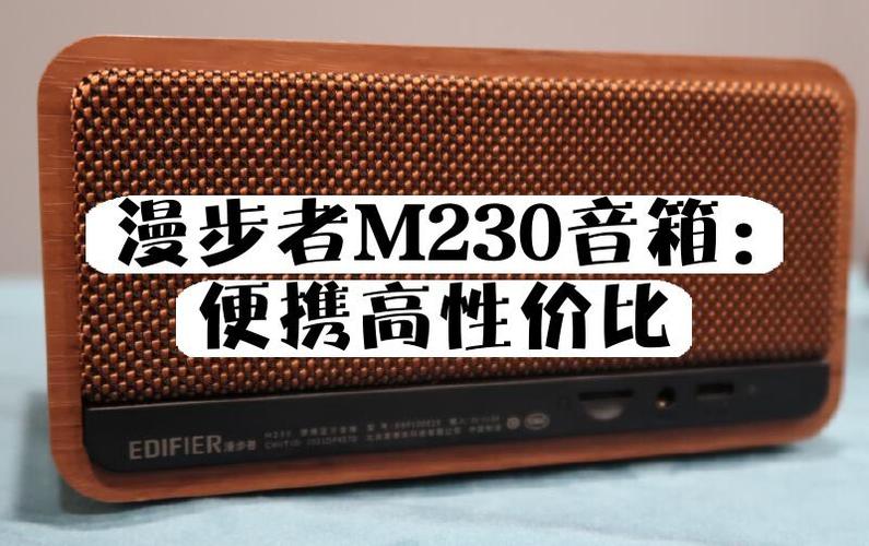 漫步者经典模式和流行模式缩略图