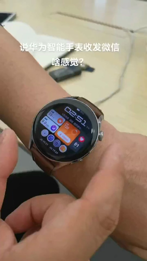 华为watch3抖音安装包