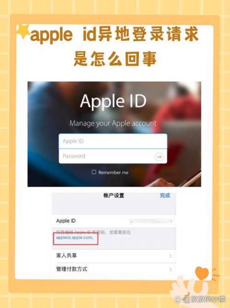 qq如何防止异地登录冻结游戏截图