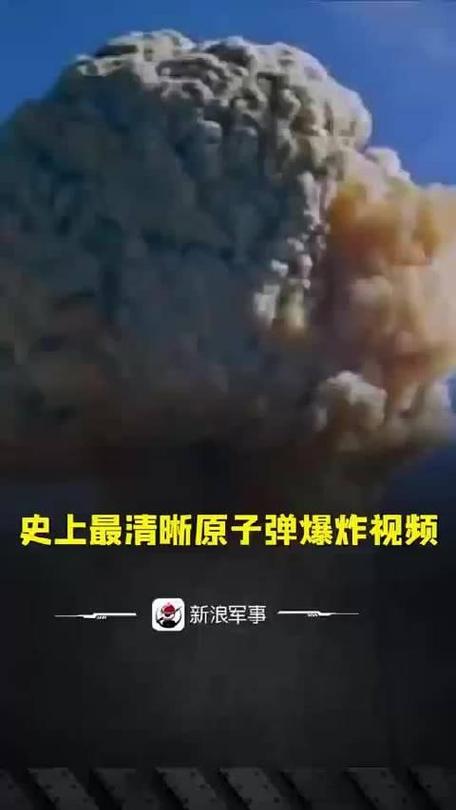 核弹核弹爆炸视频游戏截图