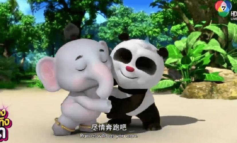 泰国熊猫广告缩略图