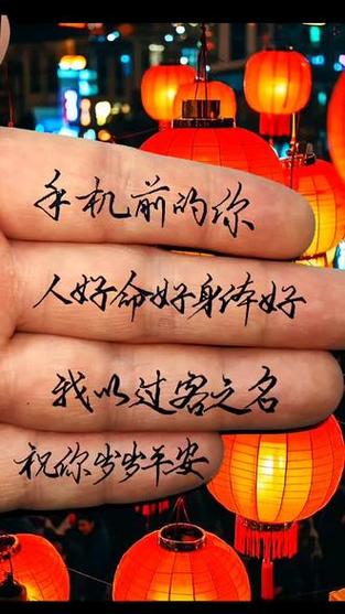 愿你岁岁平安下一句图标