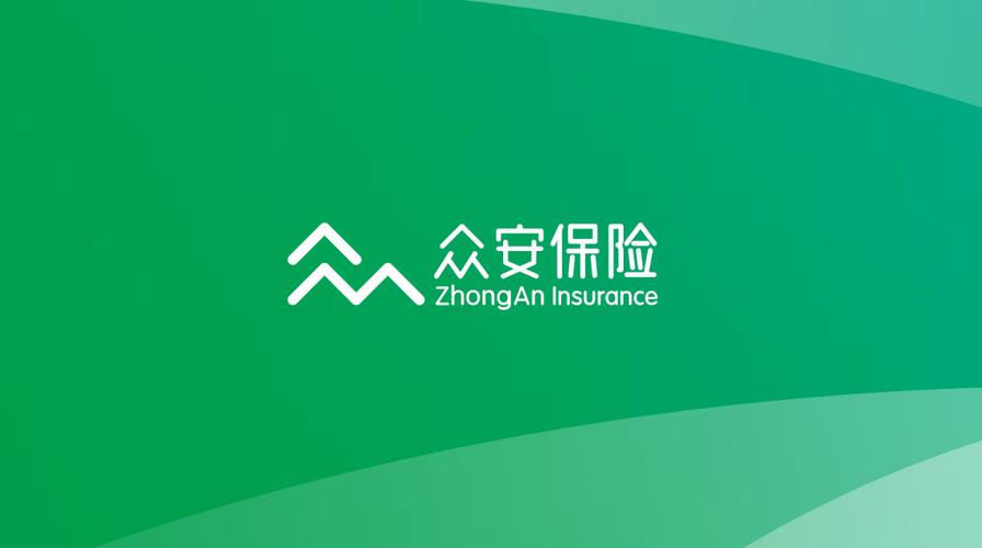 众安在线