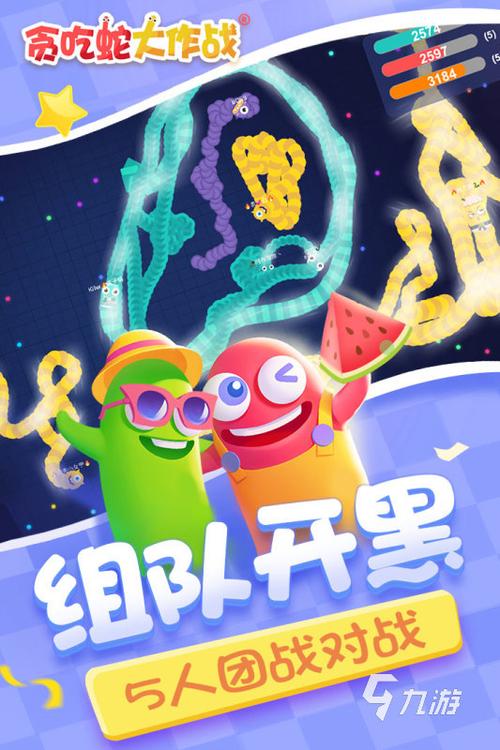 打豆豆赚钱游戏缩略图