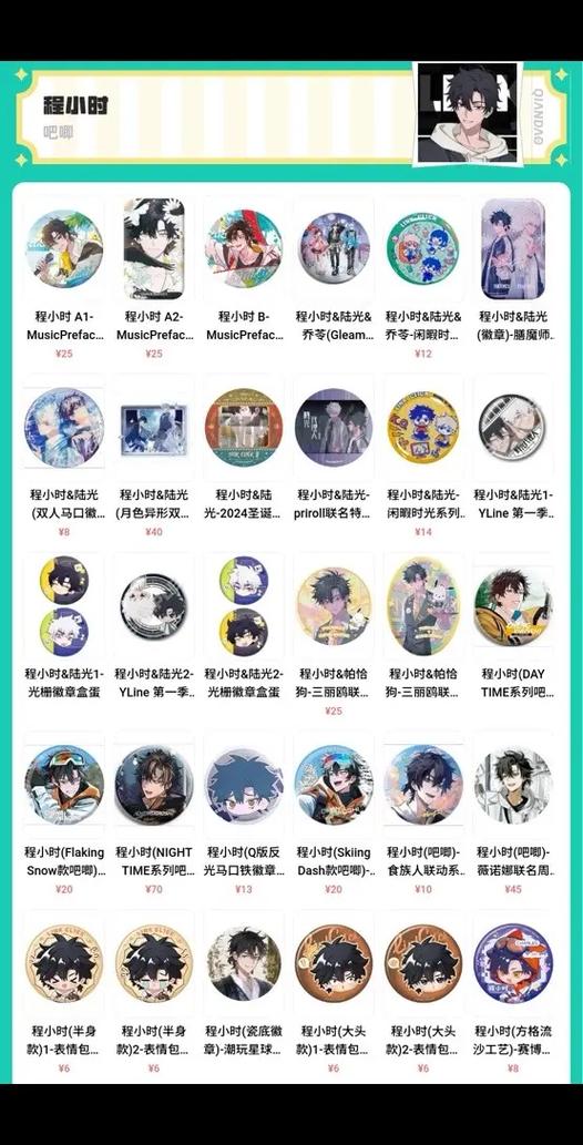 恋爱助手app缩略图
