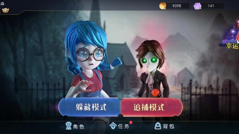 旧版躲猫猫2缩略图