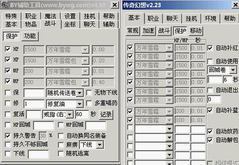 银河战舰脚本辅助器游戏截图