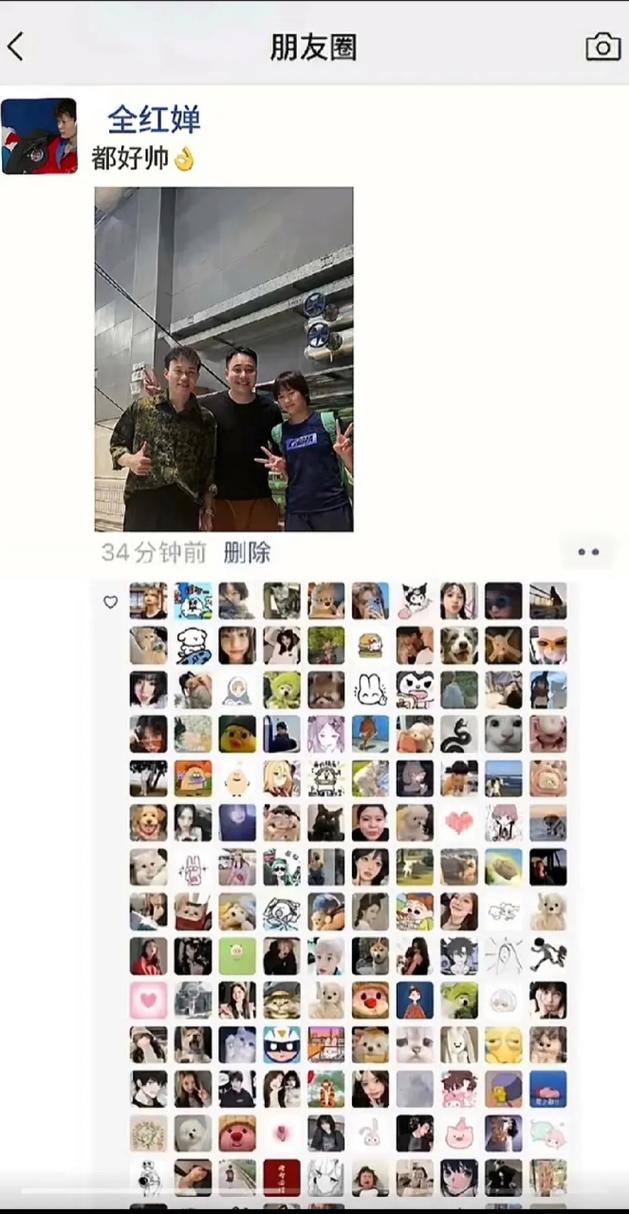 朋友圈点赞共同好友看不到图标