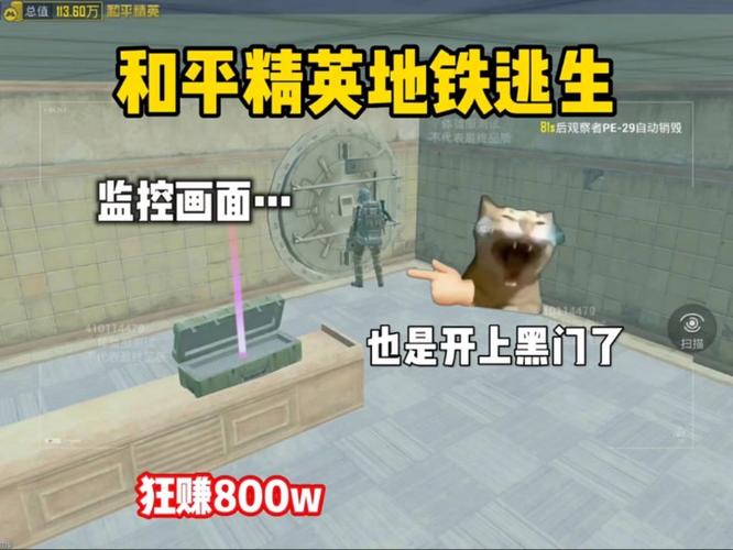 小逸直装v3.0地铁逃生缩略图