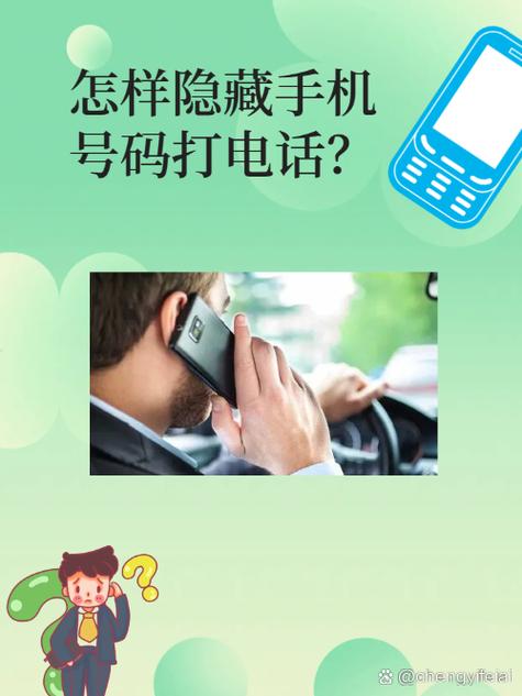 手机右上角显示流量怎取消图标