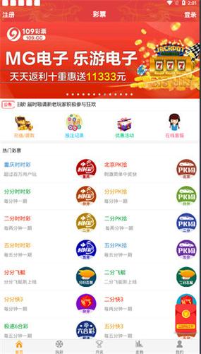 聚淘云官网版app下载缩略图