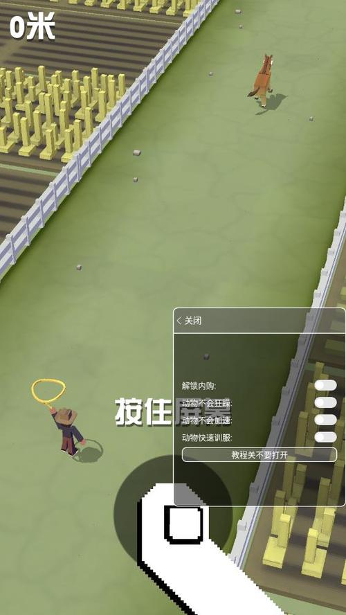 疯狂动物园(内购破解)缩略图