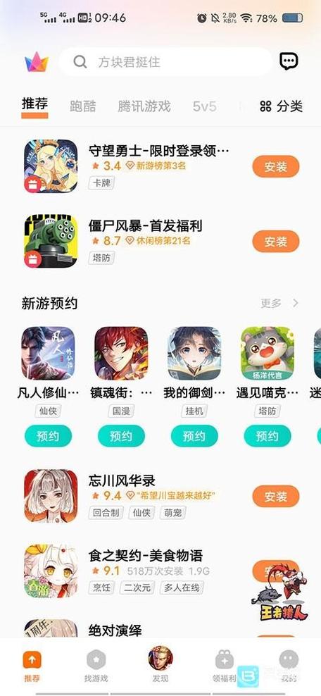 会玩辅助脚本缩略图
