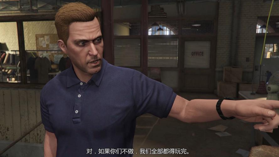 gta5删除线上存档缩略图