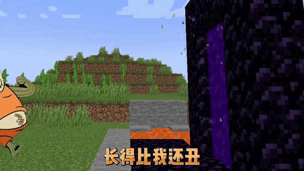 我的世界打败末影龙缩略图
