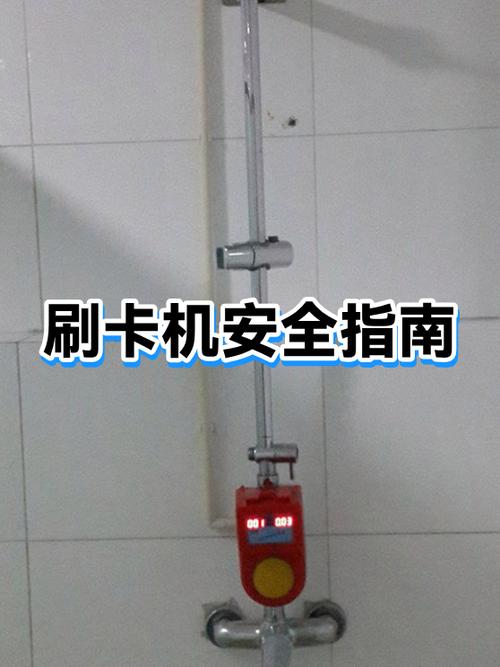 最安全的刷卡机排名