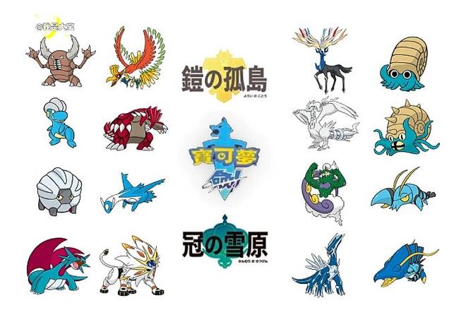 剑盾版本限定精灵汇总