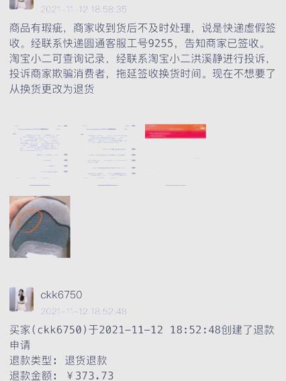 换货已寄出,能撤销换货吗