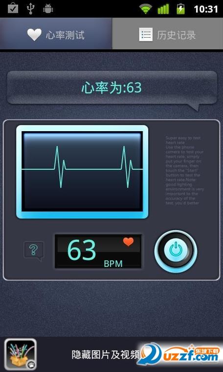 脉搏100以上怎么降下来