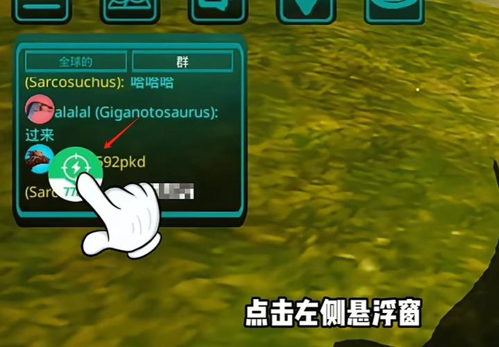 诅咒之岛黑科技开挂修改器游戏截图