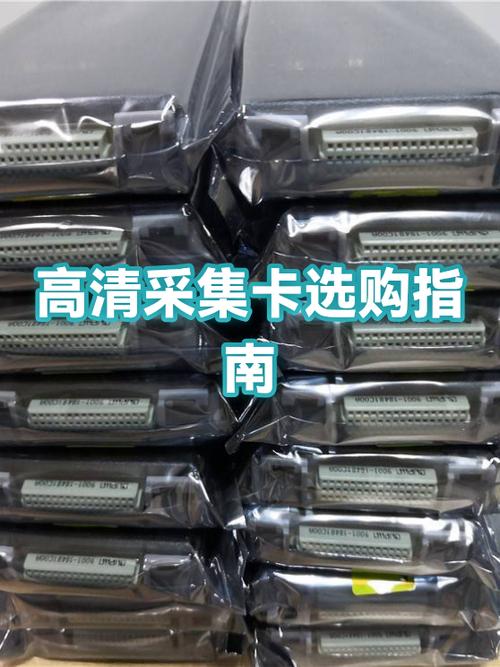 视频采集卡哪个牌子好缩略图