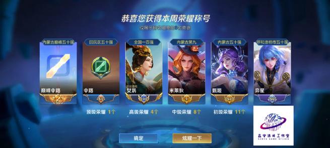 王者悬浮国标下载官网版缩略图