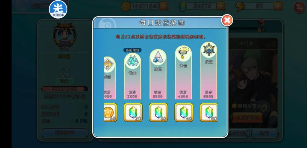 萌宠大作战赚钱版缩略图