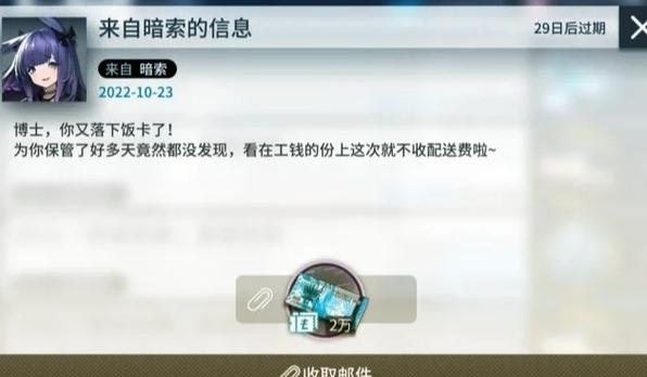 minecraft隐藏字符图标