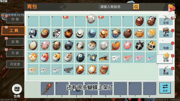 迷你世界怎么做飞龙蛋图标