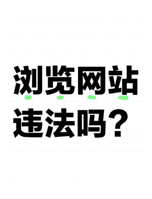网站中的www指的是什么