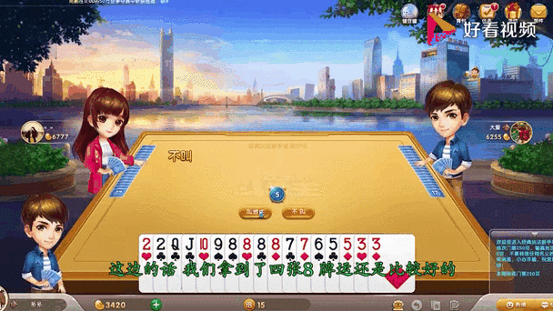玩欢乐斗地主怎么老卡