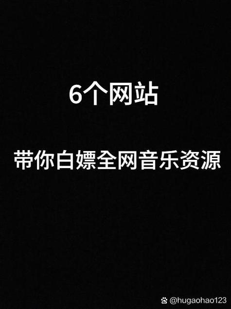 免费无损mp3歌曲下载游戏截图