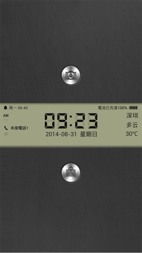 华为p30有动态锁屏吗