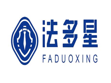 法多星总部投诉电话缩略图