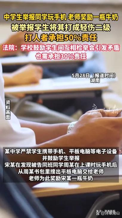 学校的平板电脑怎么解除控制图标