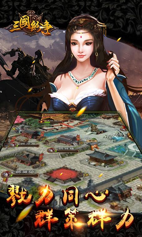 三国志和三国演义哪个值得看缩略图