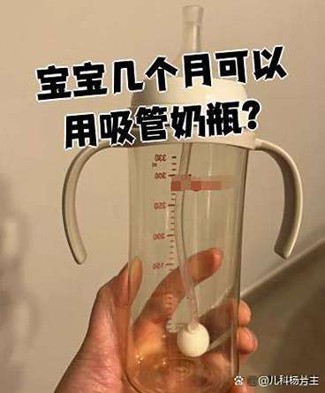 吸管奶嘴图片