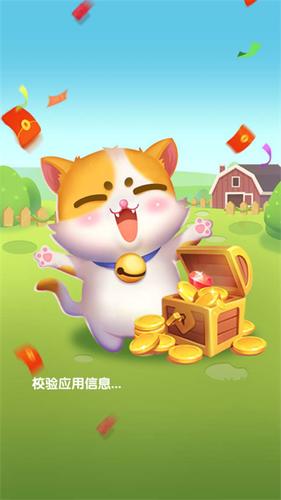 养猫赚钱游戏缩略图