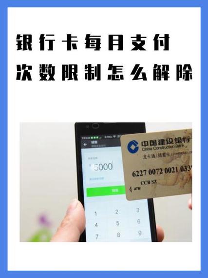 拼多多互助上限次数缩略图