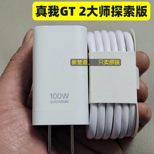 充电线歪了能掰直吗