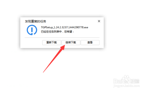 迅雷下载完成的视频无法播放图标