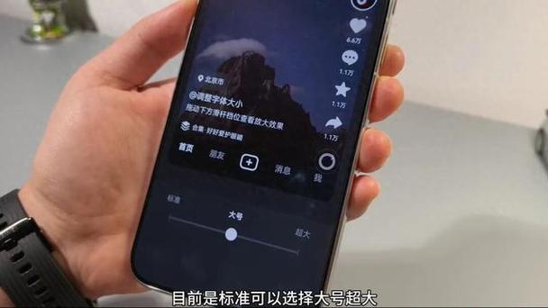 抖音36.0版本官方最新版本更新内容游戏截图